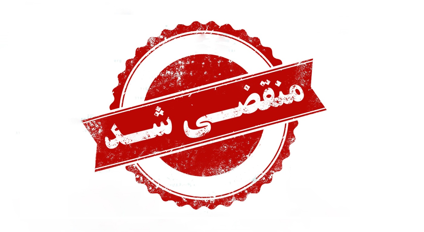 فست فود تمشک در بافق یزد